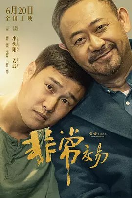午夜视频免费