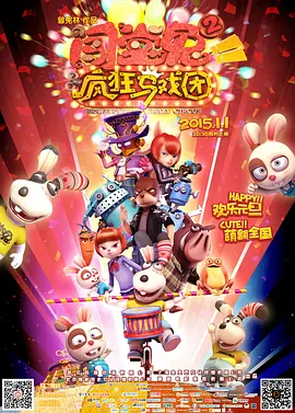 亚洲综合第一欧美日韩中文