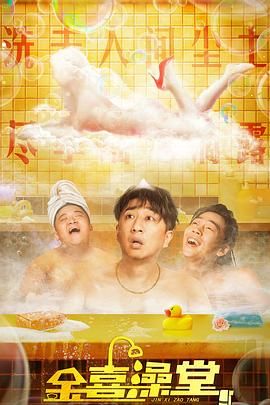 山东妇女bbb凸凸凸bbb