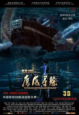 欧美日韩亚洲高清不卡一区二区三区