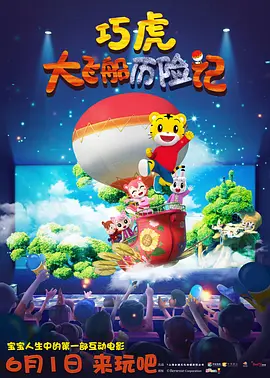欧美做受高潮电影公交车上