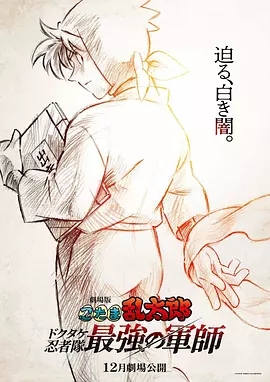 狠狠干香蕉