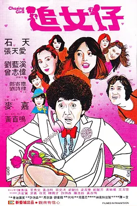 思思99热久久精品在线6