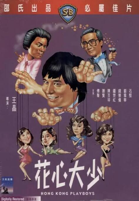 亚洲在线日韩