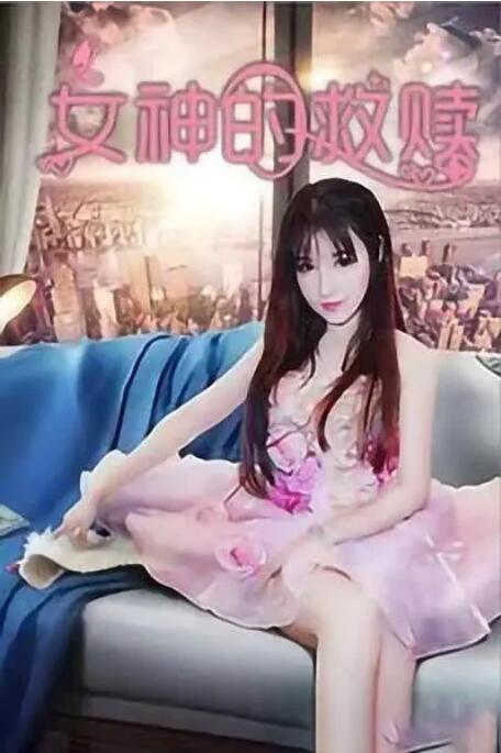 公交车强摁做开腿呻吟h动漫