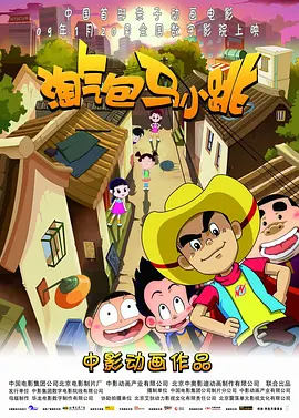 票务咖啡厅2