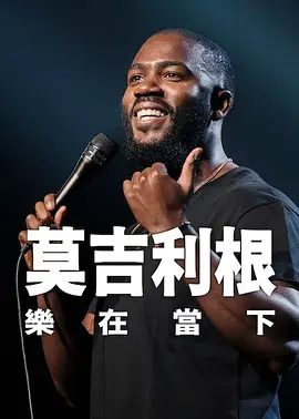 我的家教妻