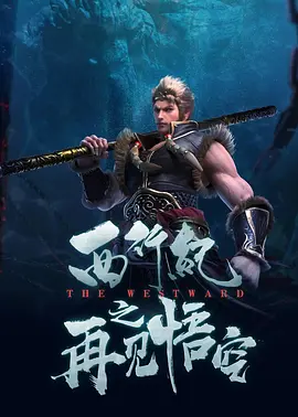 午夜男人
