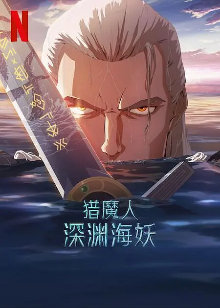 迷人小姨妈