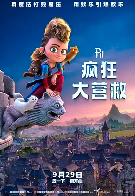 榴莲香蕉苹果哈密瓜水蜜桃