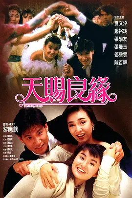 欧洲性亚洲