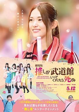冢本监督战争电影免费观看高清版