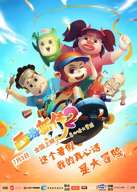 美女伊人