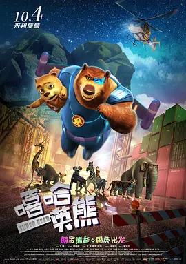 国产激情一区二区三区四区