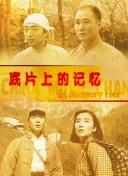 婷婷六月丁香
