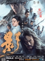 管鲍之交福利分拣中心