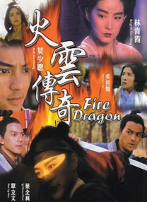 色婷婷六月天