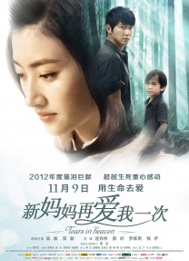 一本一本之道mv在线观看