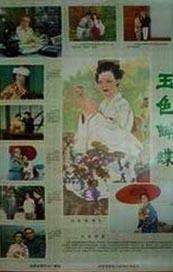 亚洲视频毛片