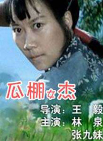 国产在线视频欧美亚综合