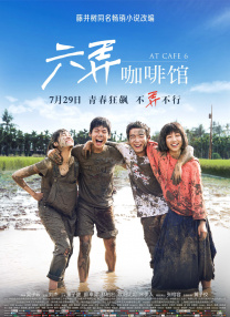 偷偷在线观看免费高清电视剧实在太