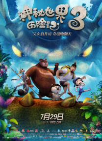 亚洲无吗视频