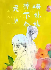 丝袜美腿精品国产二区