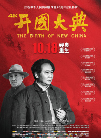 光刻机板块