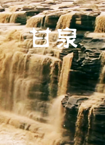 精品国产一区二区三区国产馆