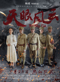 国产嫩草影院在线观看