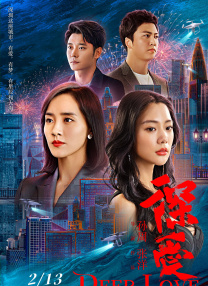 2020中文字幕激情
