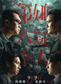 丁香五色月