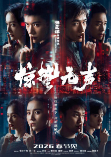 国产视频二区在线观看