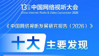 国产一区二区在线|播放